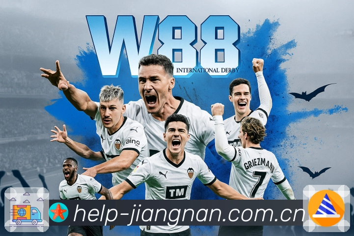 体育平台欢迎图