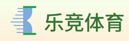 乐竞体育 logo